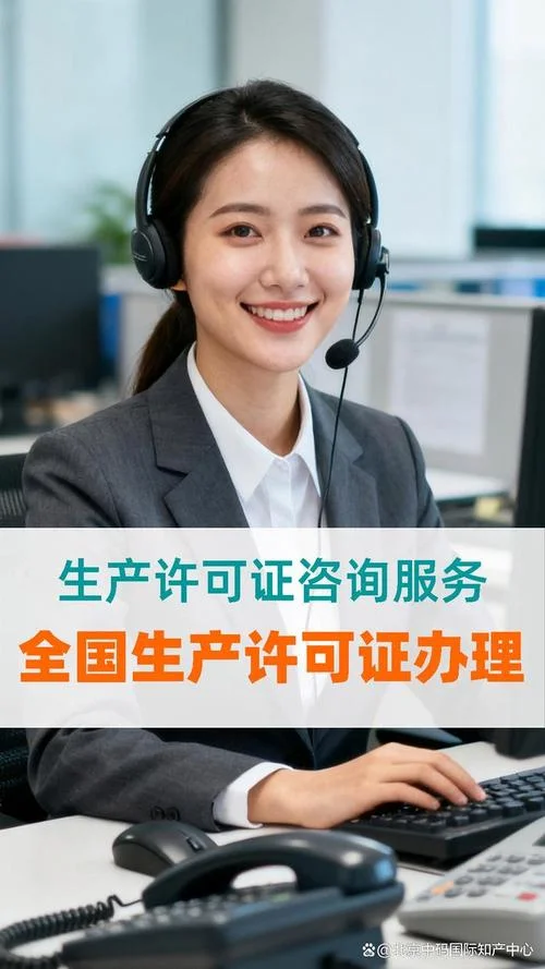 西藏企业认证_1