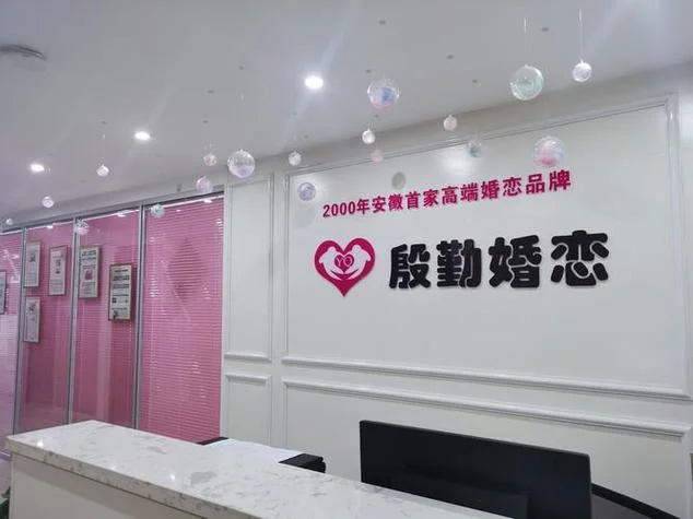 史上最牛婚姻介绍所_2