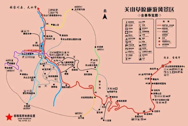 关山草原旅游景点要多少钱_1