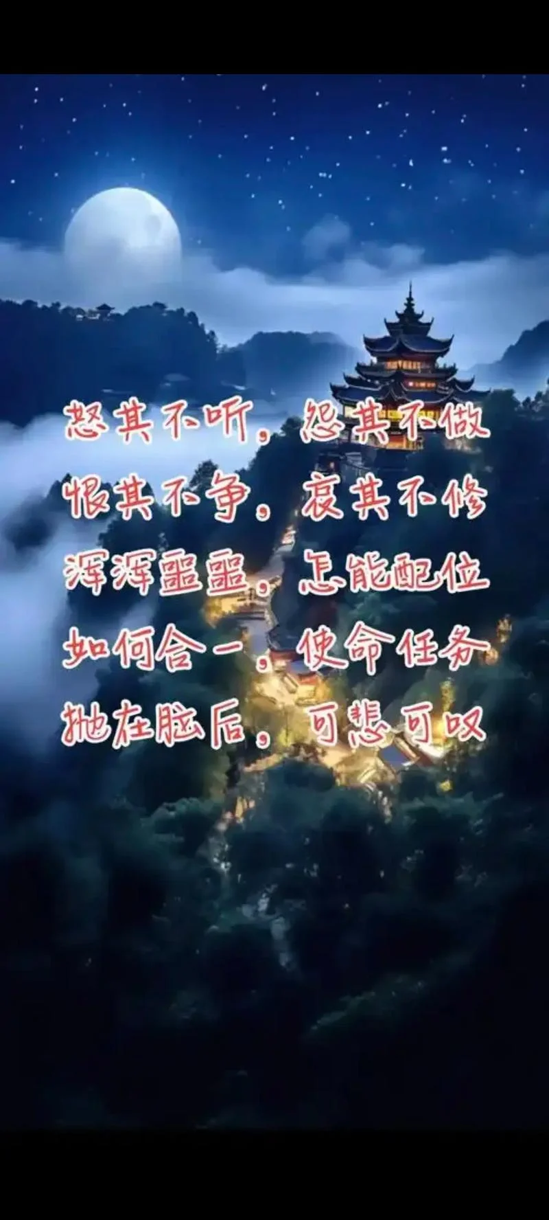 不悲不喜原句出自哪里_2