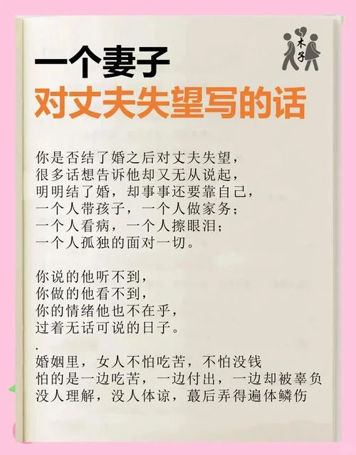 婚姻感悟的句子大全_1