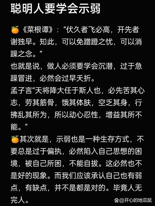 利令智昏出处_1