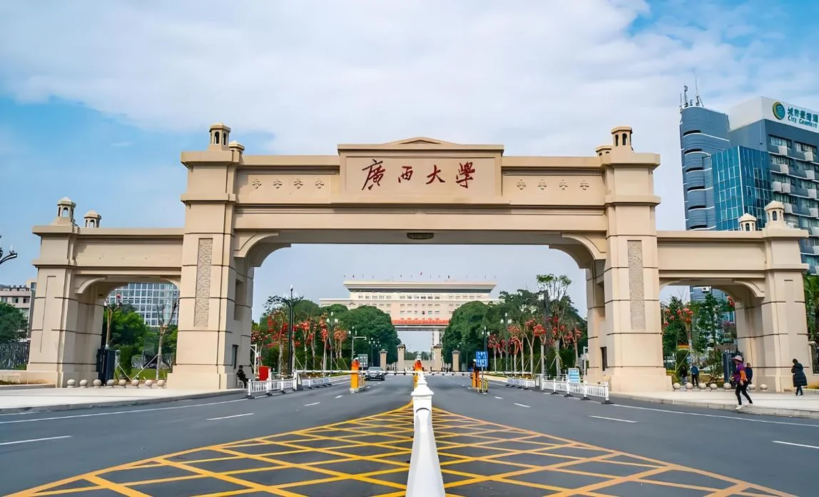 广西工学院现在叫什么_2