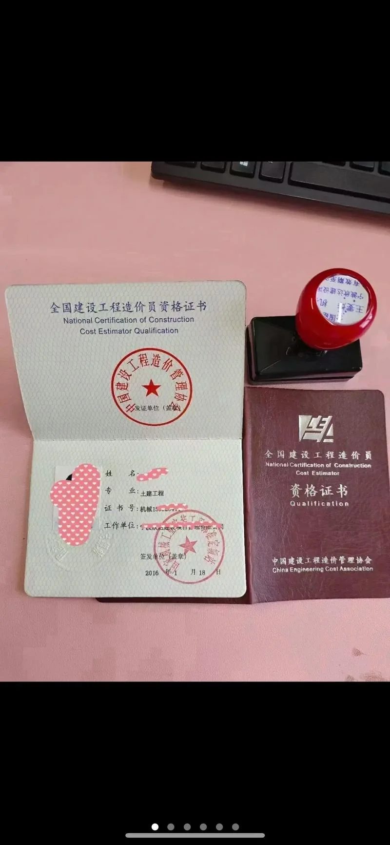 2018年一级造价师报考资格-2018 一级造价师报考资格