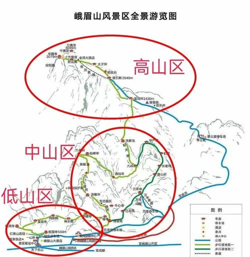 峨眉山自驾1日游攻略_1