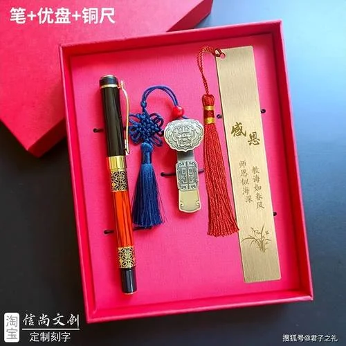 送恩师什么礼物合适-给老师送礼宜选什么