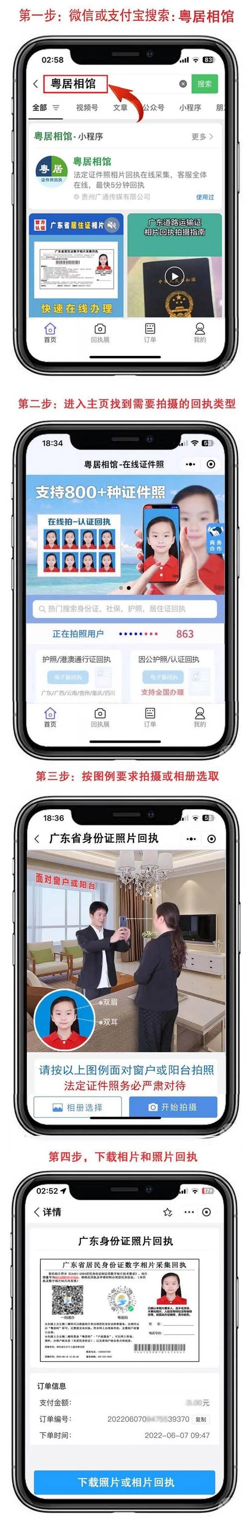 如何用身份证查性别_1