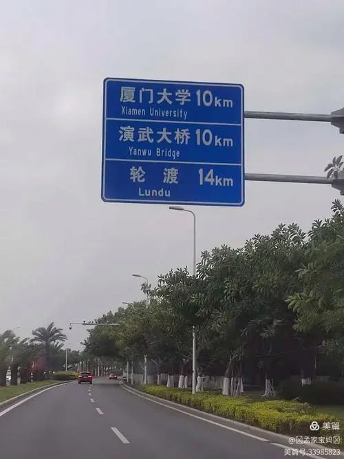 广州到福建多少公里_2