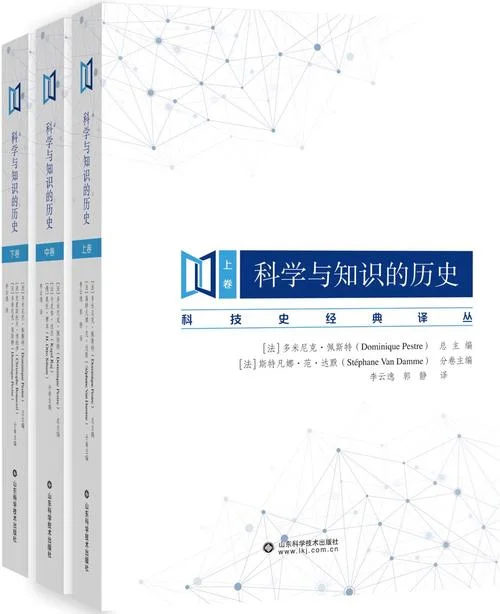 世界历史上的科学_1
