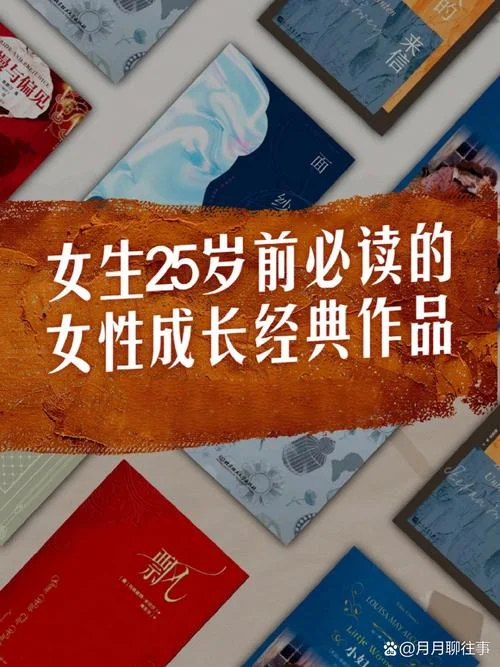 陌生女人的来信感悟_1