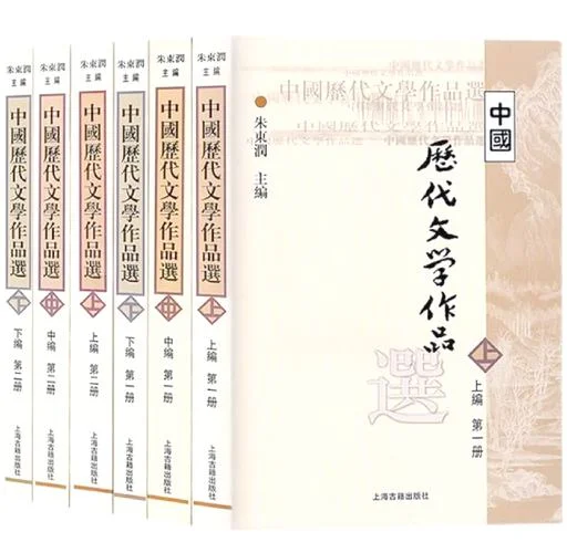 古代文学考研书目-古代文学考研参考书
