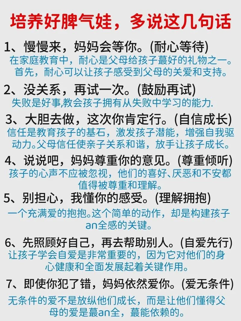 教育有道理的语句_1