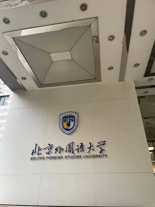 庆南大学世界排名-庆南大学世界排名