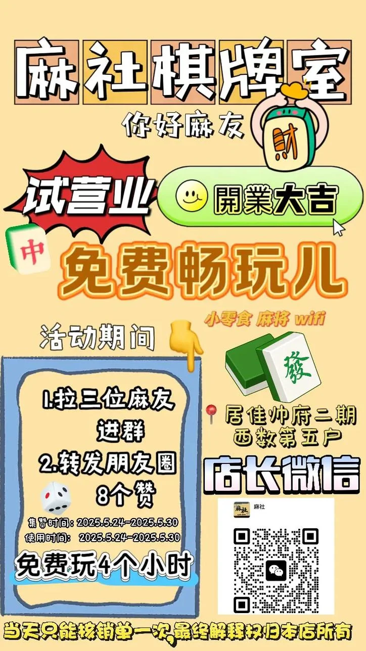 微信棋牌软件怎么做-微信棋牌软件怎么做