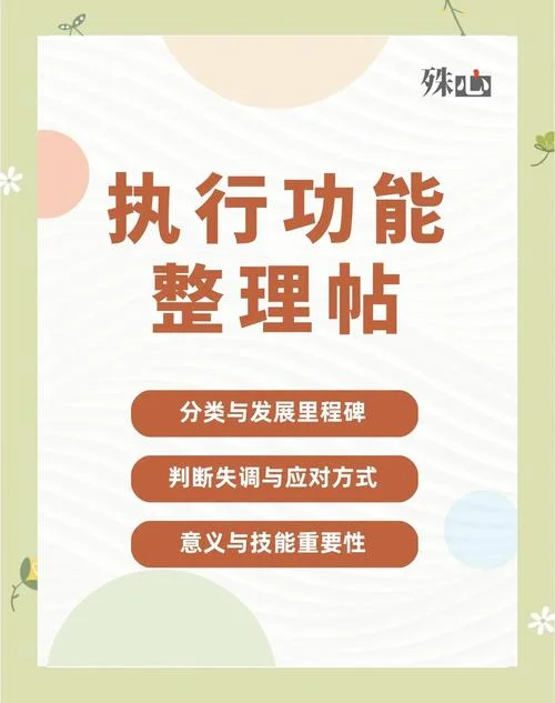 什么是高效执行力_1