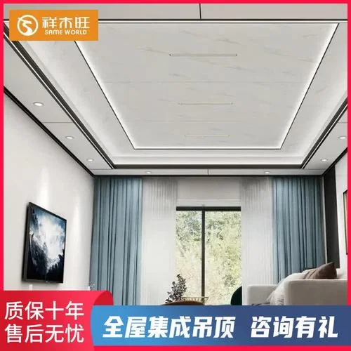 吊顶多少一平方_2