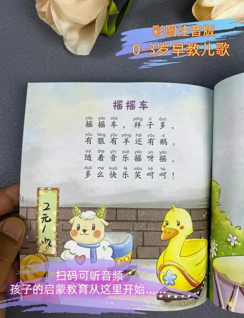 咿呀咿呀哟是哪年的歌-咿呀咿呀哟哪年歌