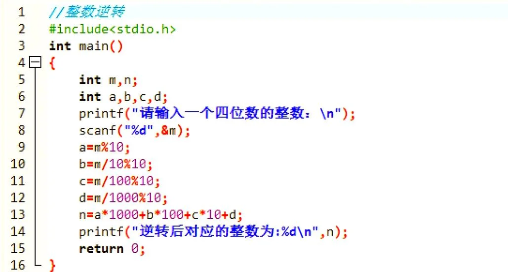 c#和c语言可以同时学吗_1