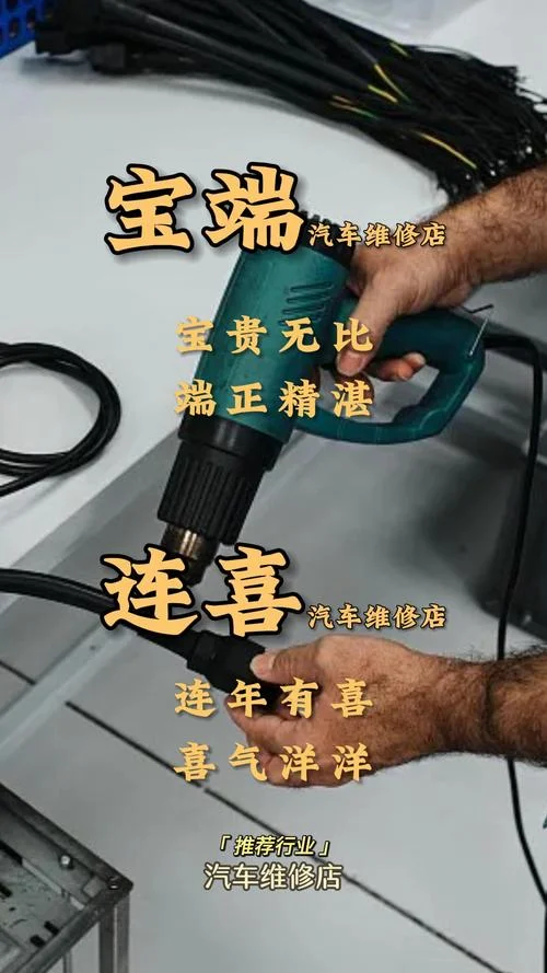 新能源用什么起名字好_1