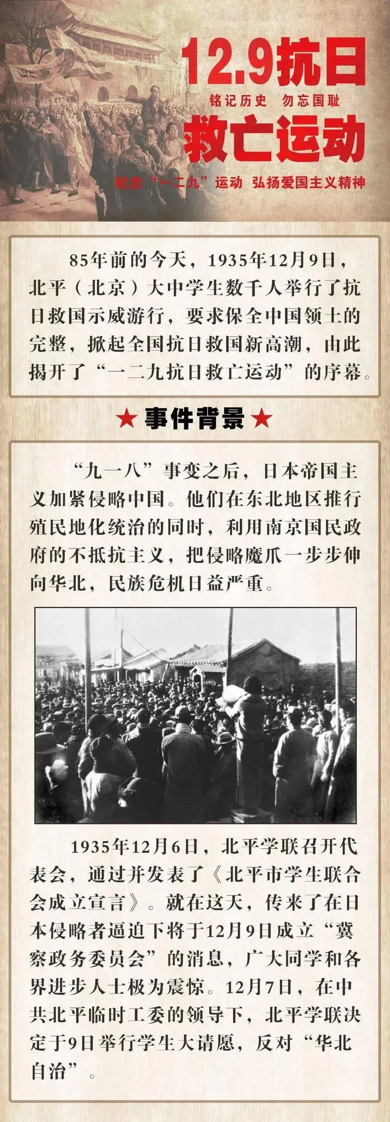 国家从哪年开始救市_2