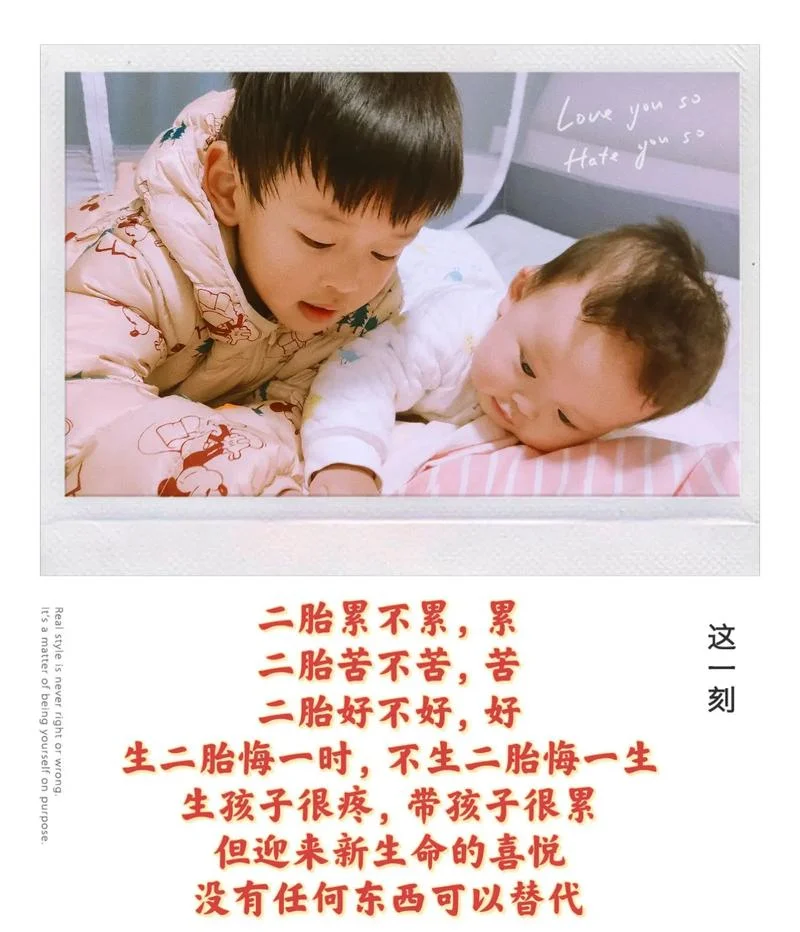 算命说二胎是儿子-二胎是儿子