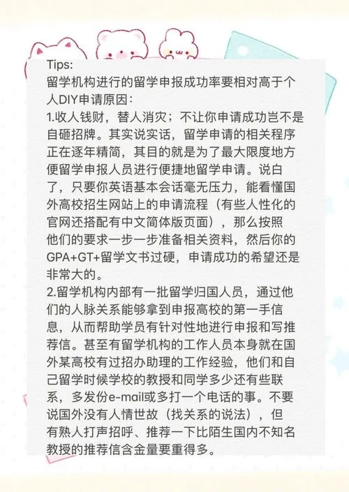 出国留学大几申请合适-出国大几申请合适