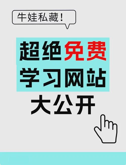优能中学教育网站-优能中学教育网