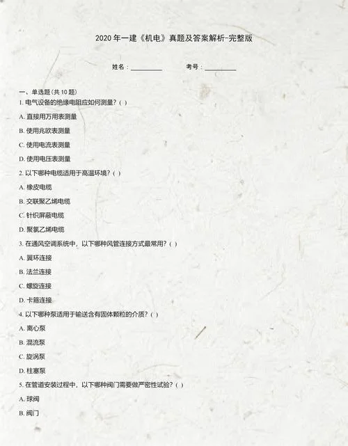 一建2020年合格线-2020年一建合格线