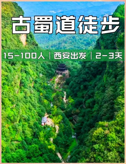 团建徒步的意义和感悟-团建徒步感悟与意义