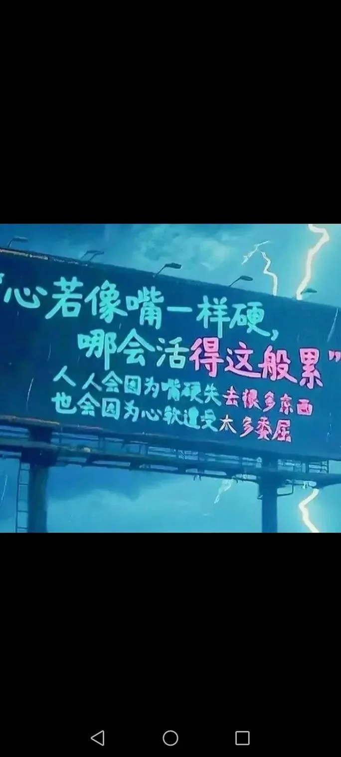 创业失败后心累的说说_1
