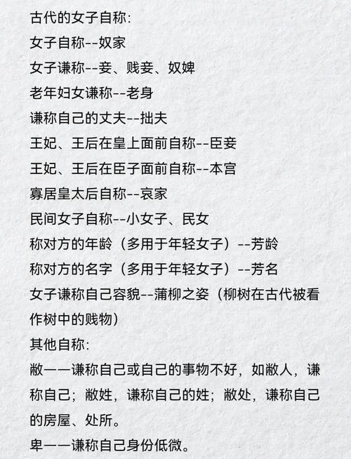 古代女子成年叫什么_1