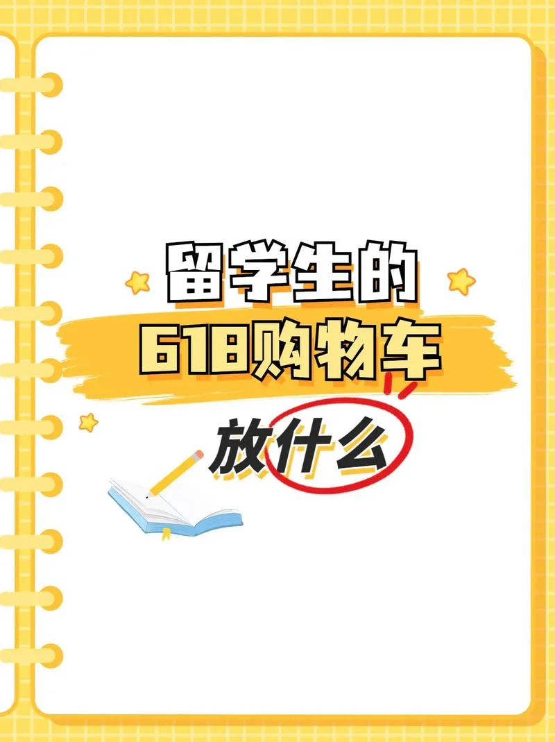 23出国留学玩吗-23留学值得去吗