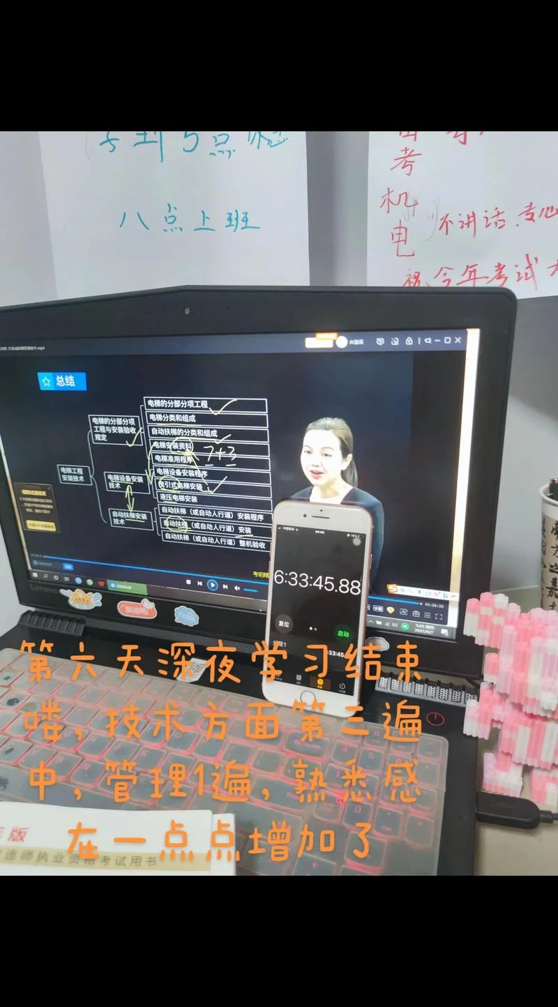 一建机电苏婷全套课程_2