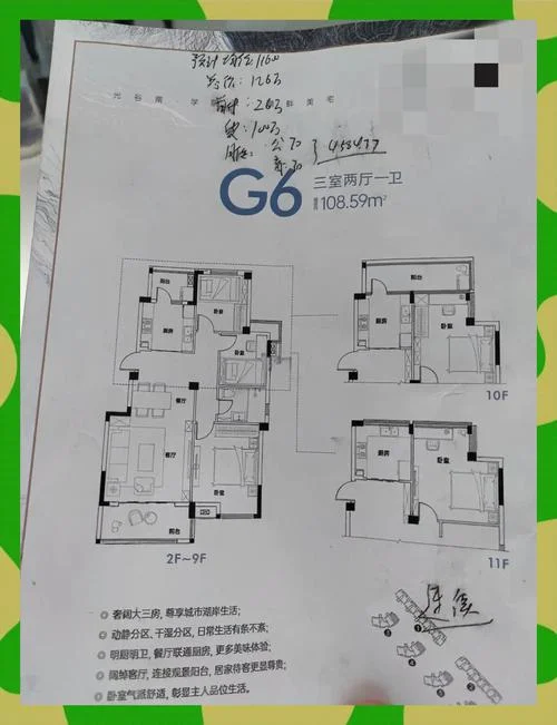 广州首付20%买房条件_1