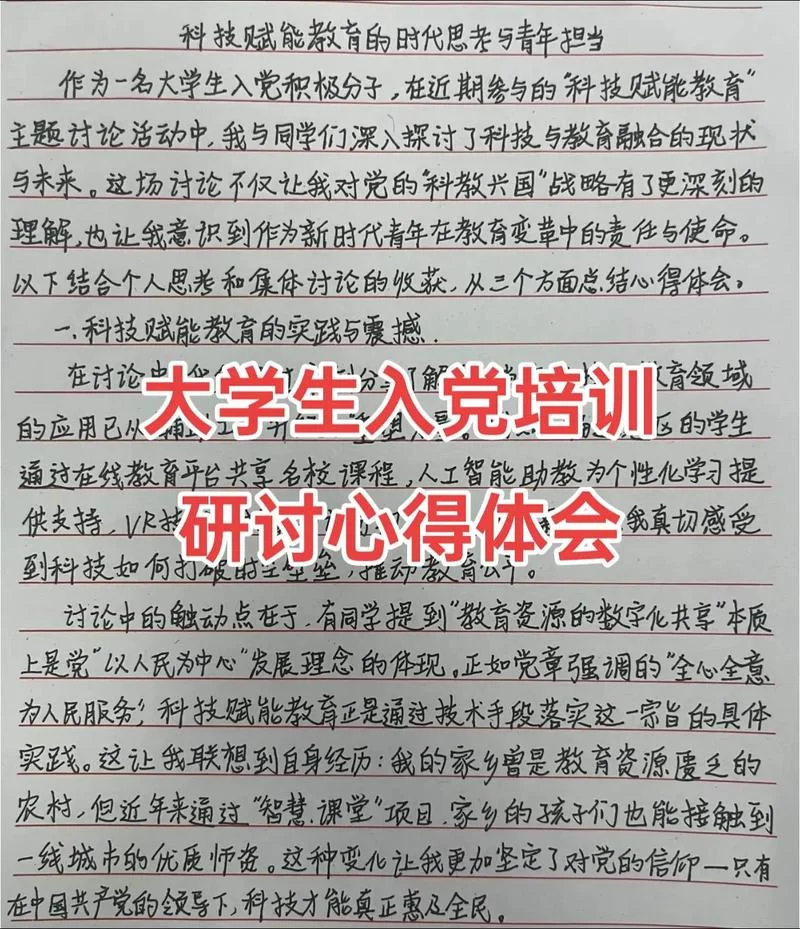 党员读书心得30篇-党员书单选