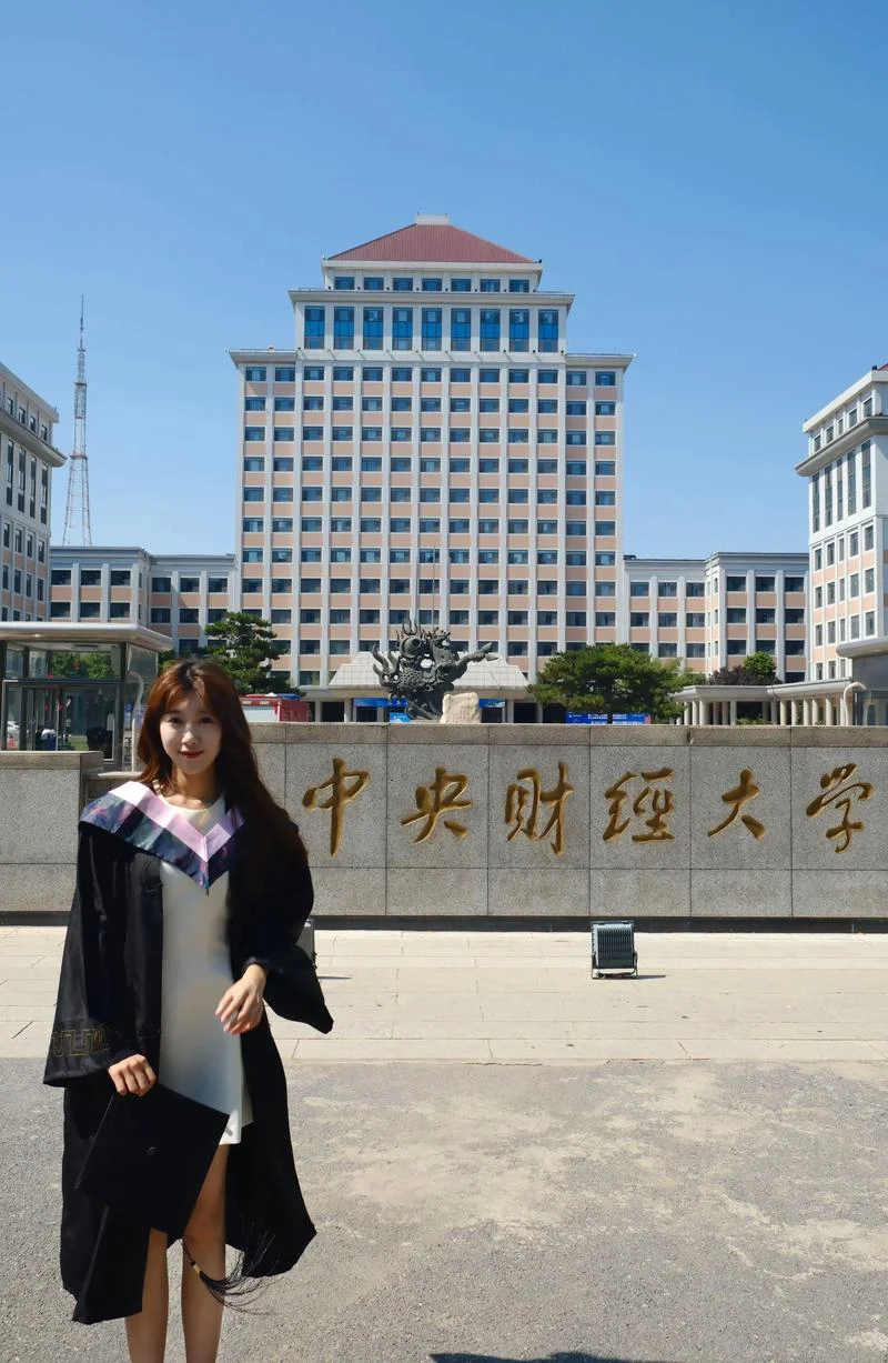 中央财经大学32留学-中央财经大学 32 留学