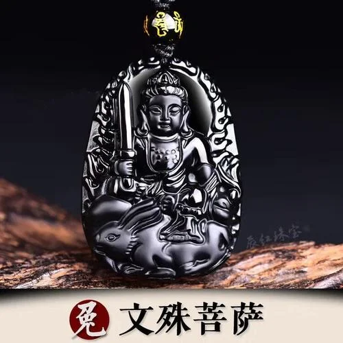 蛇属相的本命佛是什么-蛇属相本命佛