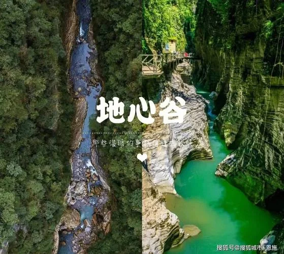 恩施报团五日游-恩施五日游