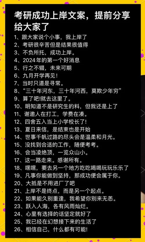 40岁考研逆袭-四十岁考研翻盘