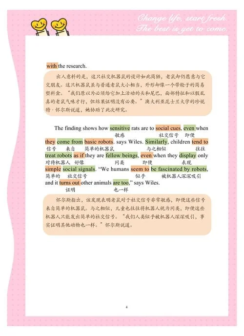 二复习怎么考研英语-考研英语二复习方法