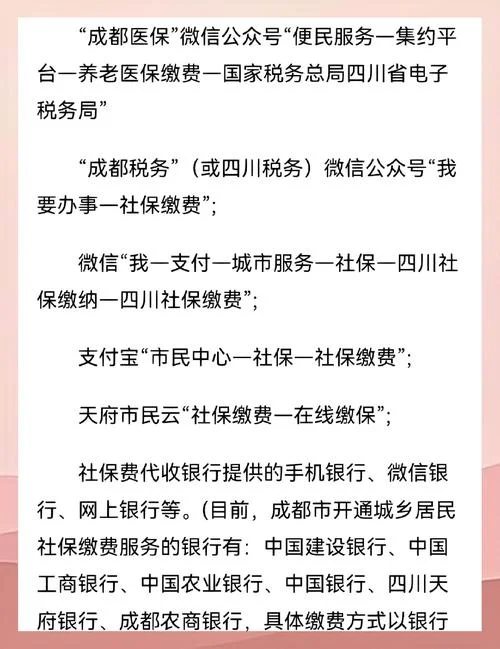 湖州智慧社保怎么办-湖州社保如何办理