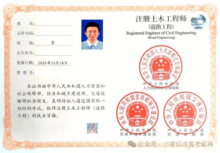 一建证书啥样-一建证书标准