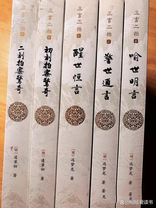 二拍的作者是谁_1