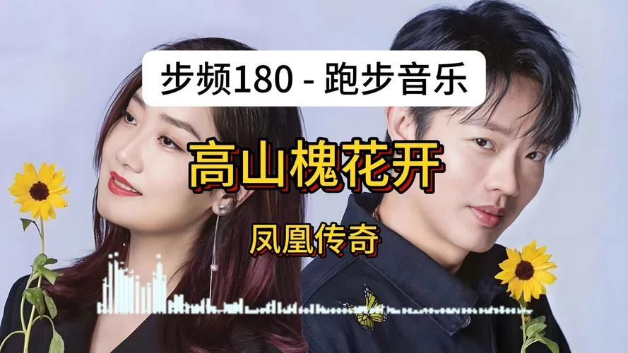 中学跑步音乐叫什么_2