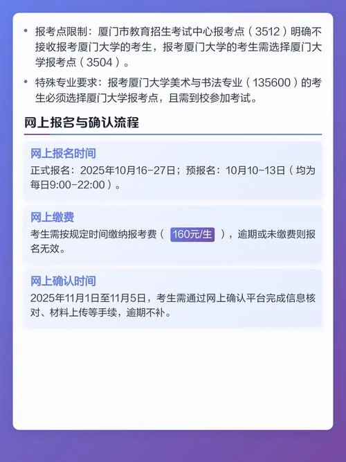 考研报名选报考点-考研报名报考点选择