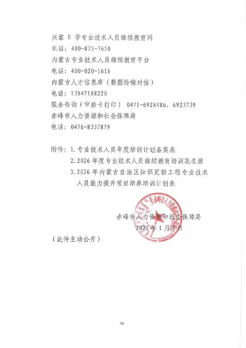 教育部2024取消编导艺考_2