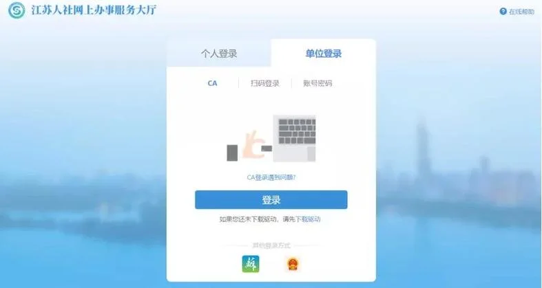 企业ca证书怎么查_1