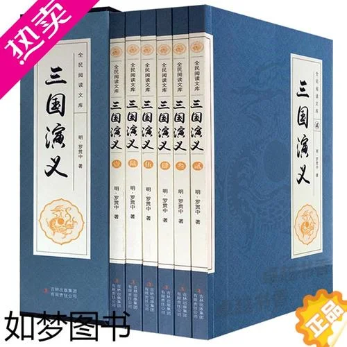 之江历史文化丛书（套装全7册）-之江历史丛书套装
