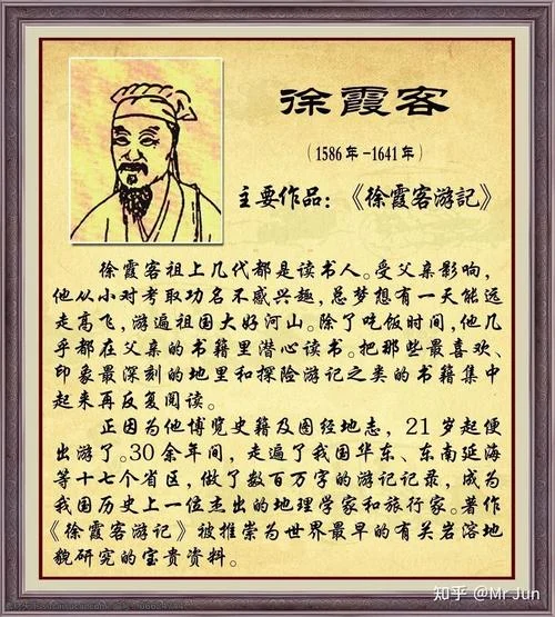 八仙过海作者是谁_1