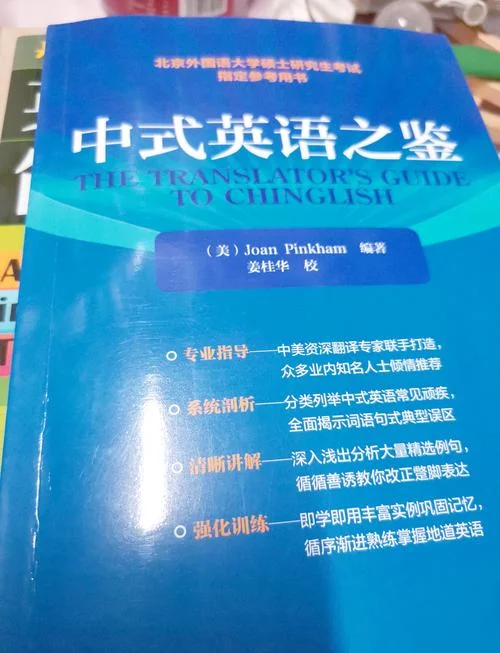 有哪些mti考研班比较好_2